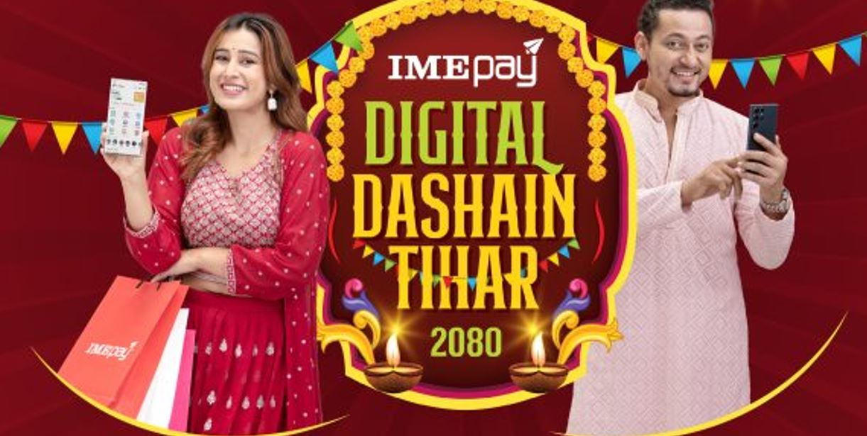 आइएमई पे ले ल्यायो डिजिटल दसैँ तिहार’ अफर
