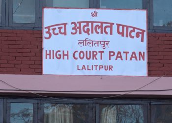 महानगरपालिकाको निर्णय तत्काल कार्यान्वयन नगर्न उच्च अदालतको आदेश