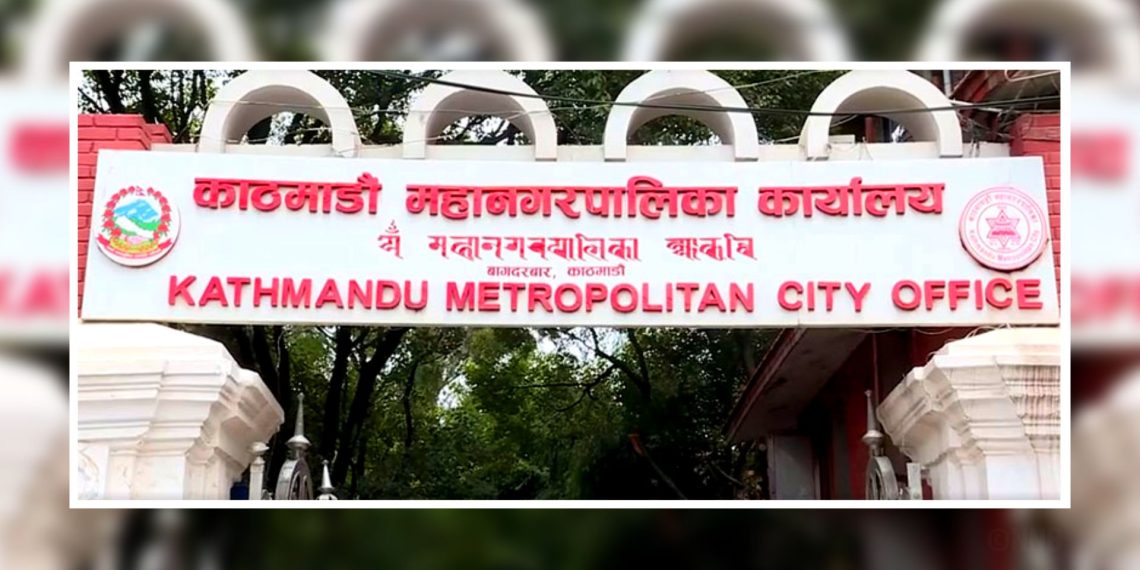 काठमाडौं महानगरले माग्यो गरीब घरपरिवार पहिचानका लागि कर्मचारी