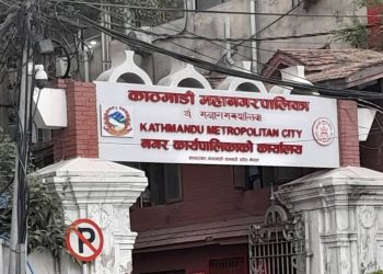 काठमाडौँ महानगरको नगरसभामा नौ करोड बजेट संशोधन प्रस्ताव