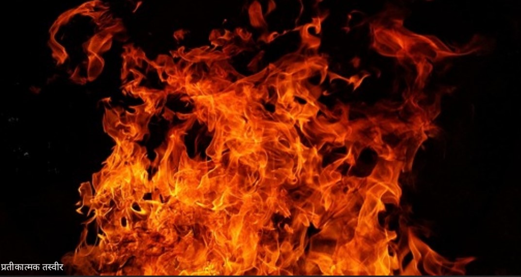 कवाडी स्टोरमा विद्युत् सर्ट भई आगलागी, १५ लाख बराबरको क्षति