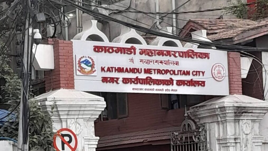 काठमाडौँ महानगरले गरिब घरपरिवारको तथ्याङ्क सङ्कलन गर्ने