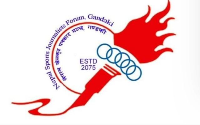 आठौँ संस्करणको पोखरा स्पोर्ट्स अवार्ड वैशाख २१ गते हुने