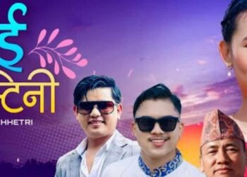 तामाङ सेलोको ‘ओइ सोल्टिनी’….