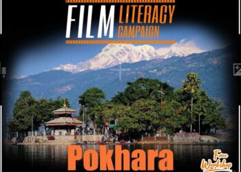 पोखरामा आइतबार चलचित्र साक्षरता कार्यशाला हुँदै