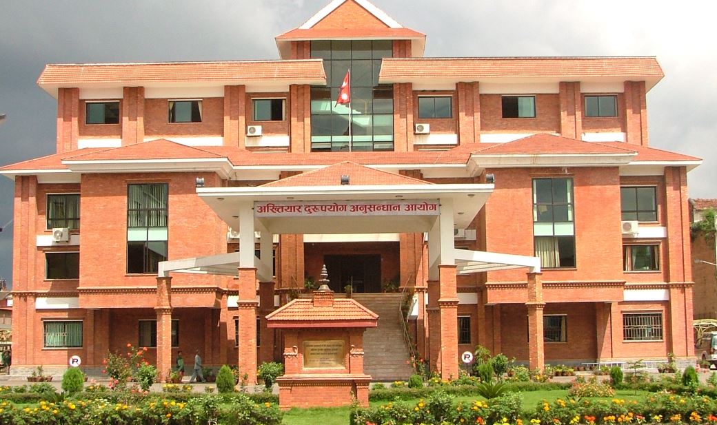 नेशनल पेमेन्ट गेटवेमा भ्रष्टाचार आरोपमा  मुद्दा दायर