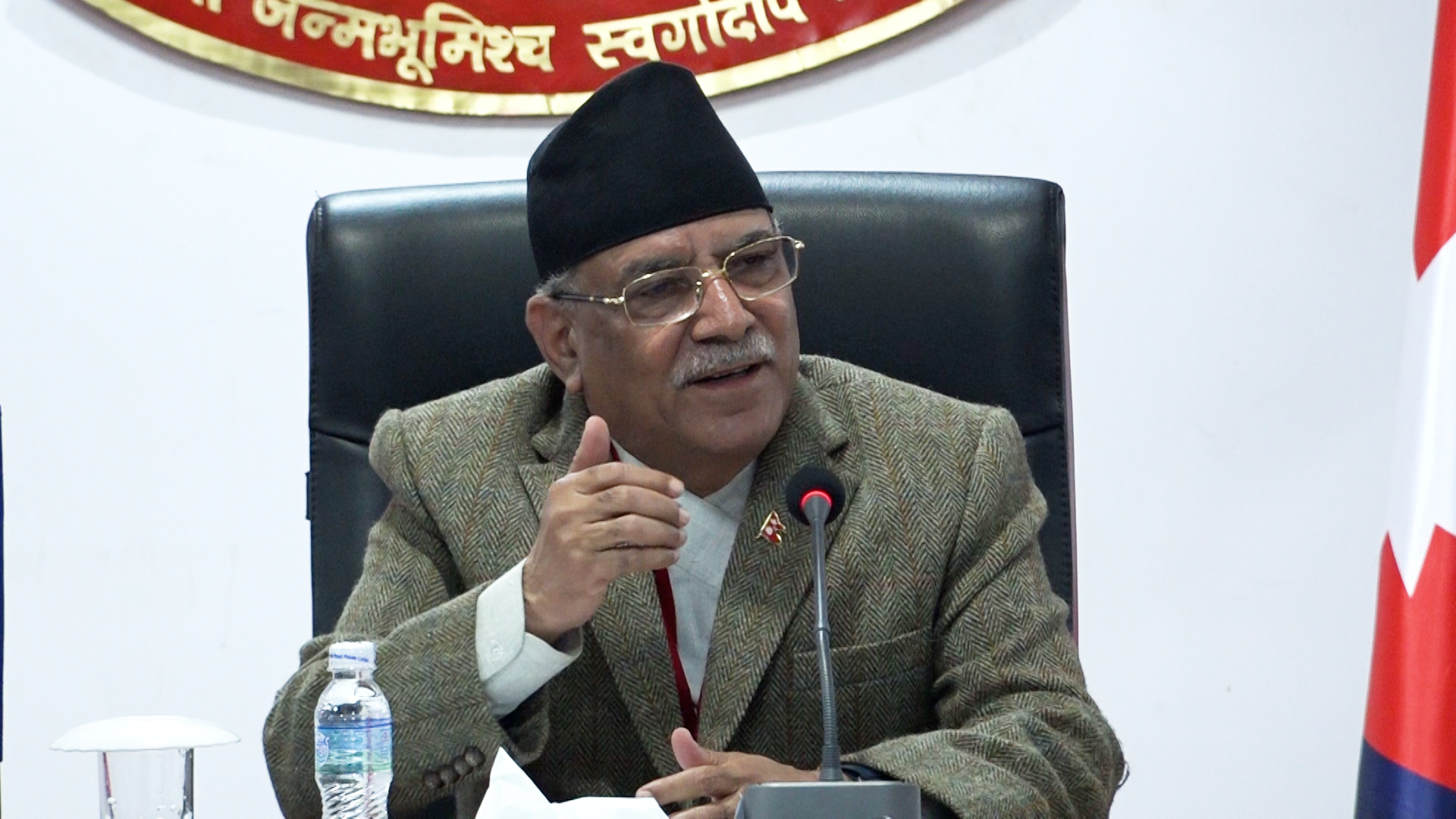 सुधार देखिए पनि अर्थतन्त्र अझै दबाबमा छ: प्रधानमन्त्री प्रचण्ड