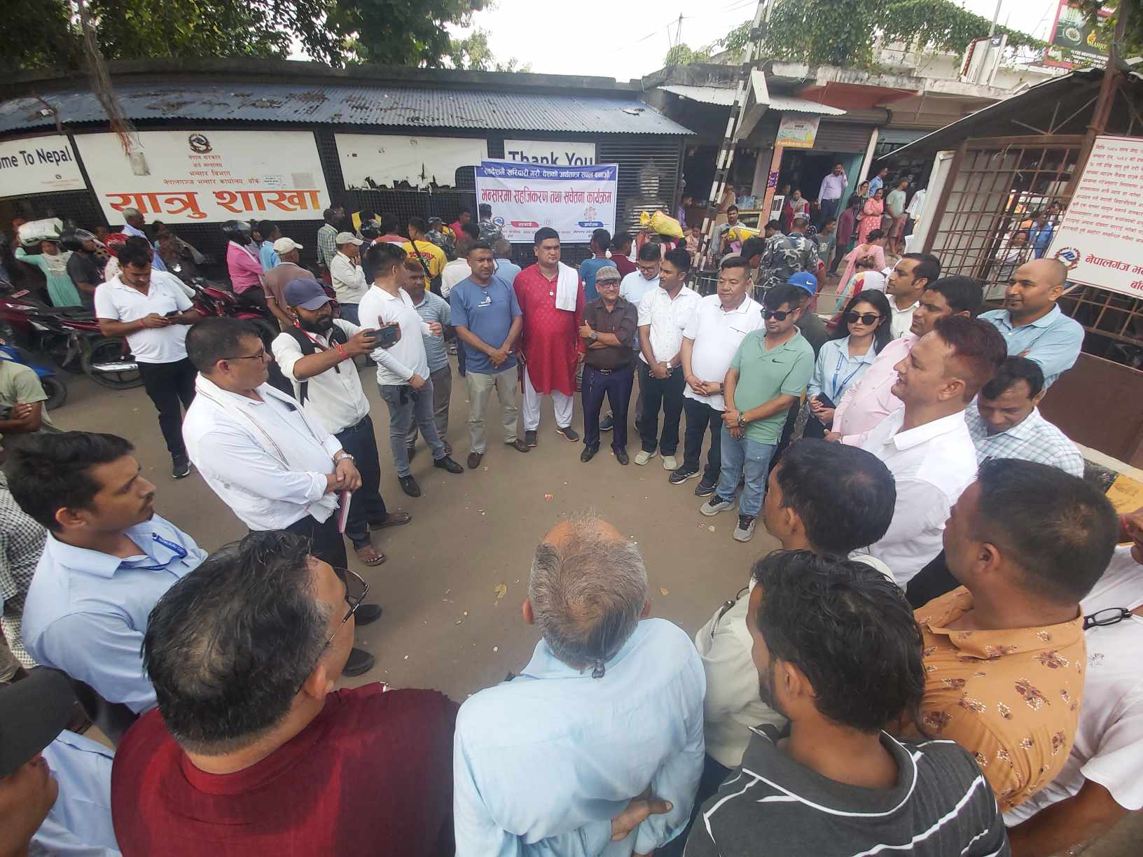 नेपालगन्ज उद्योग वाणिज्य संघको जमुनाहा नाकामा आकस्मिक बैठक