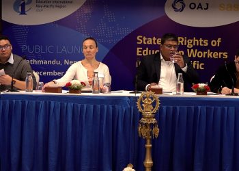 शिक्षक र कर्मचारीको अधिकारसम्बन्धी प्रतिवेदन सार्वजनिक