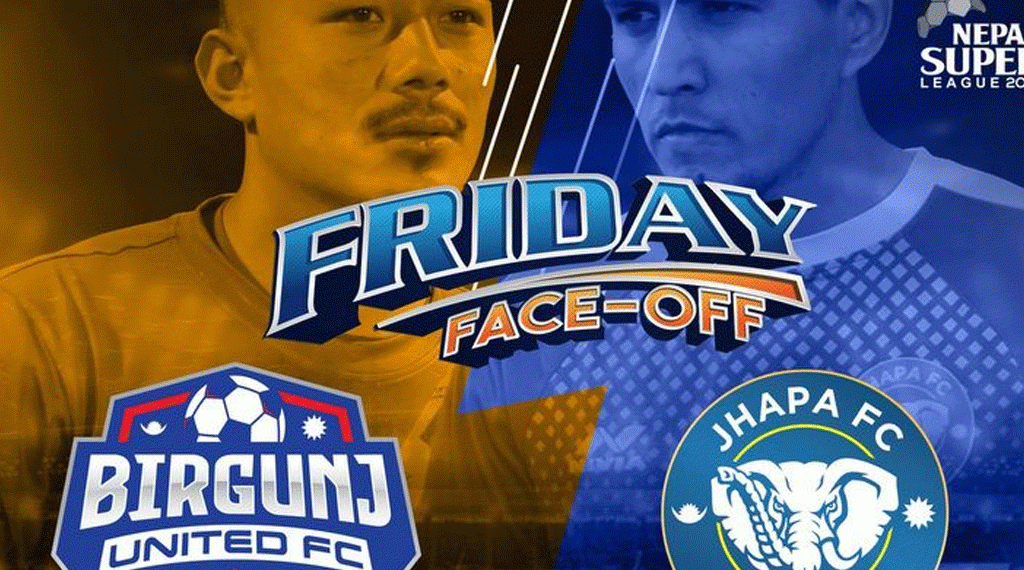 एनएसएलमा आज वीरगञ्ज युनाइटेड र झापा एफसीबीच प्रतिस्पधा