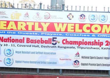 बेसबल फाइभ च्याम्पियनसिपमा वागमती च्याम्पियन