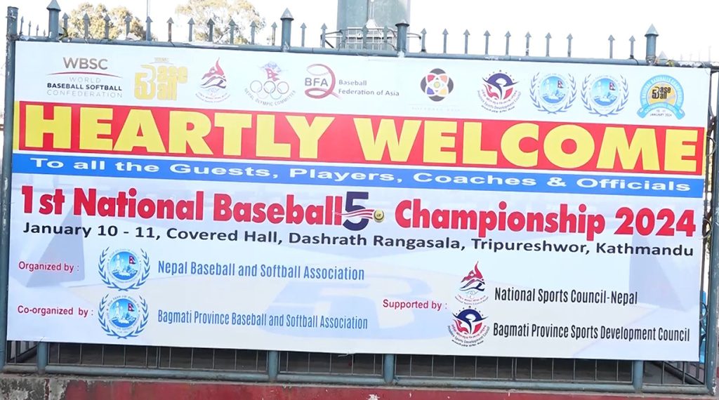 बेसबल फाइभ च्याम्पियनसिपमा वागमती च्याम्पियन