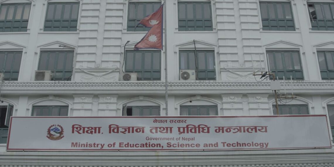 बसाइँसराइको असरबारे प्राज्ञिक अध्ययन गर्न आग्रह