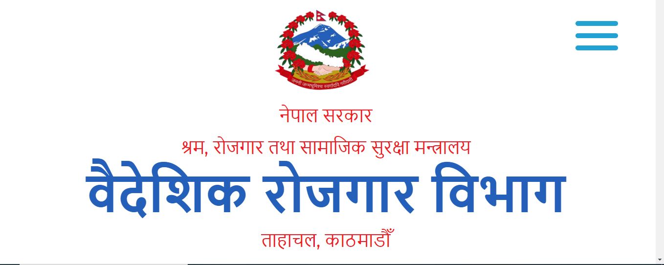 शंकास्पद कागजात पेस गरी जापान पठाउने १४ म्यानपावर कम्पनी निलम्बनमा