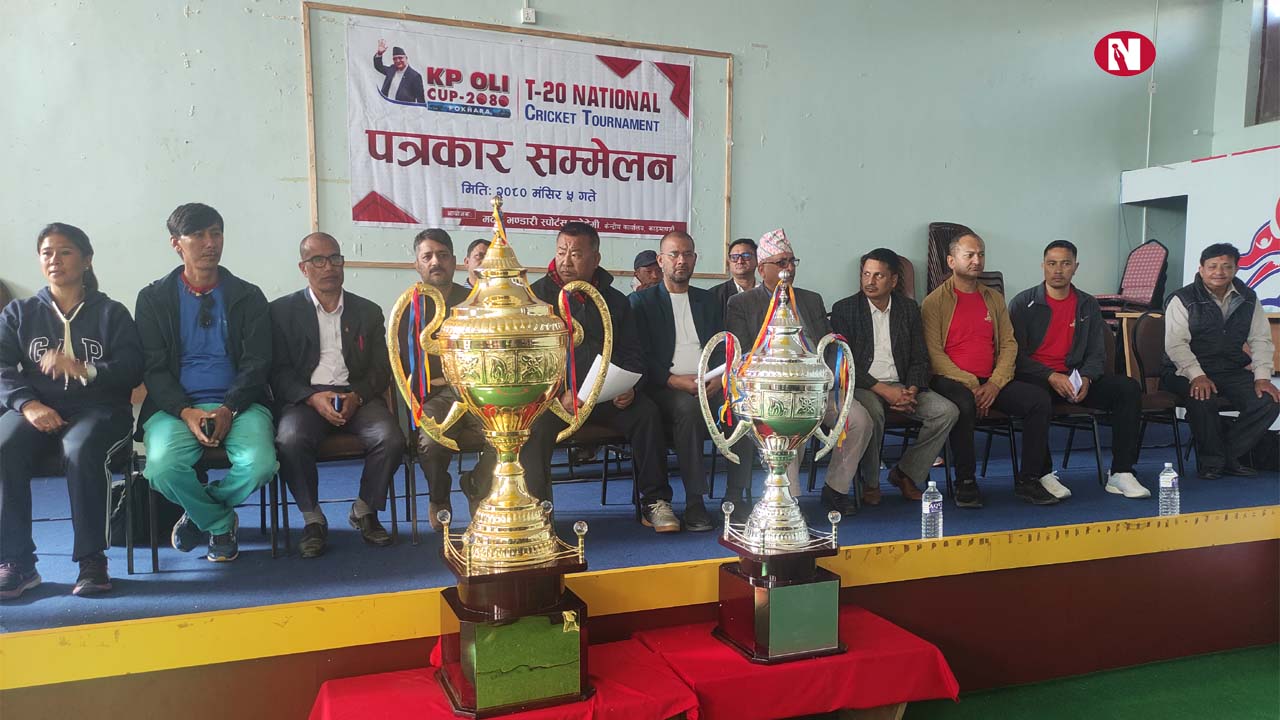 केपी ओली कप क्रिकेटको तयारी अन्तिम चरणमा, एमाले अध्यक्षले उद्घाटन गर्ने