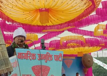 देशको पहिचान नै मुख्य पहिचान हो: अध्यक्ष नेपाल