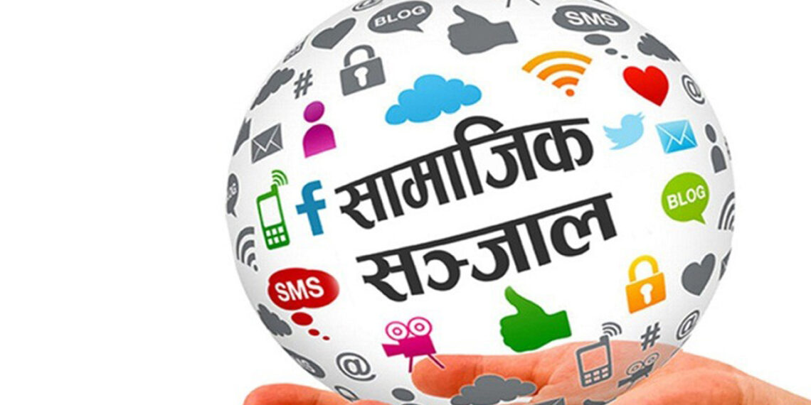 सामाजिक सञ्जालबाट चरित्रहत्या गरेको अभियोगमा पक्राउ