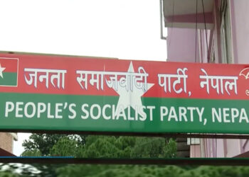 जसपाको बैठक बस्दै