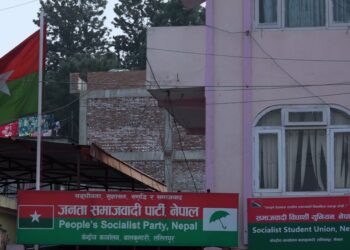 जसपा र जनमत आन्तरिक छलफलमा