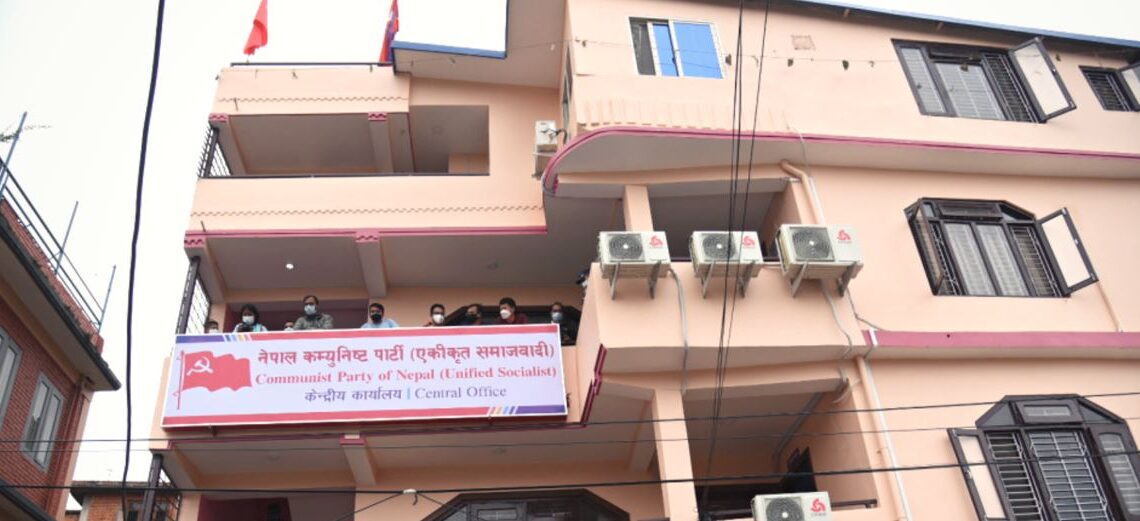 नेकपा एसको महाधिवेशन तयारी सुरु