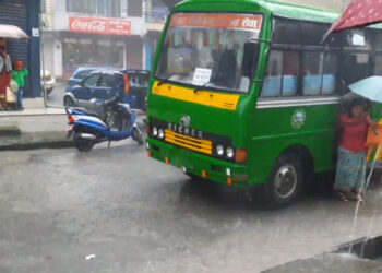 देशभर बदलीसँगै केही दिन वर्षा जारी रहने