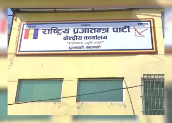 ‘राप्रपा कुनै पनि गठबन्धनमा सहभागी हुँदैन’