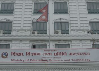 चिकित्सा शिक्षा जाँचबुझ प्रतिवेदन सार्वजनिक