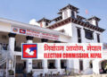 उपनिर्वाचनमा सहयोग पुर्‍याउन निर्वाचन आयोगको आग्रह