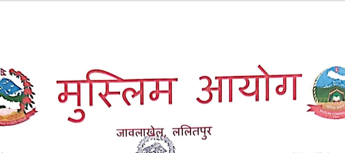 आज इद मनाइँदै