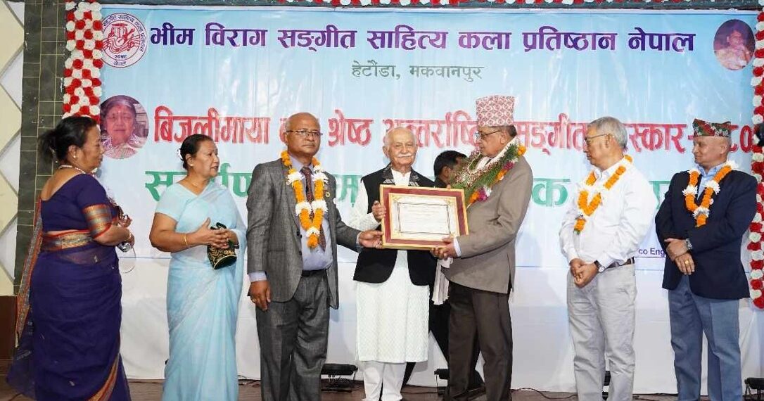 गीतकार थापा र गायिका देशार सम्मानित