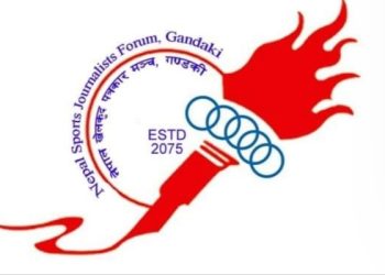 आठौँ संस्करणको पोखरा स्पोर्ट्स अवार्ड वैशाख २१ गते हुने