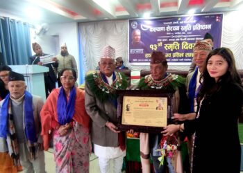 कल्याण शेरचन स्मृति दिवसमा कुमार र राजनलाई सम्मान अर्पण