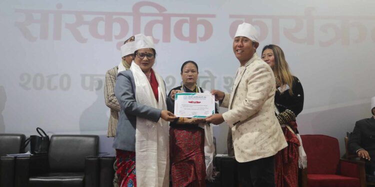 माझी राष्ट्रिय गीतको लोकार्पण