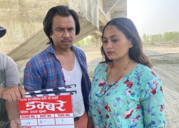 चलचित्र ‘डम्बरे’को छायाँकन शुरु