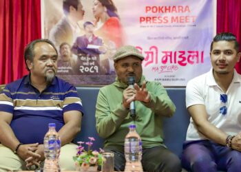 पोखरामा डिग्री माइलाको प्रेसमिट, सिनेमाबाट आशावादी निर्माणपक्ष