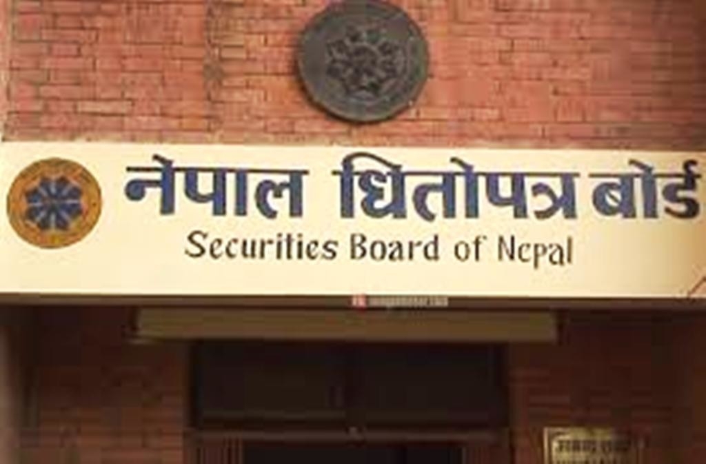 धितोपत्र बोर्डको अध्यक्ष चयनका लागि आज अन्तर्वार्ता लिइँदै