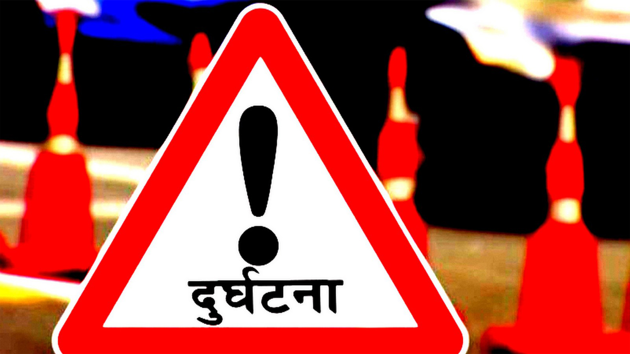 बैतडीमा ट्र्याक्टर दुर्घटना, दुई जनाको मृत्यु