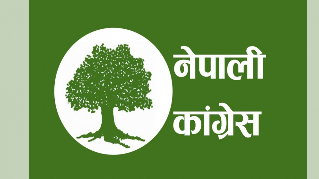 कांग्रेसको स्वयंसेवक परिचालन उपसमितिमा पाँच सदस्य मनोनीत