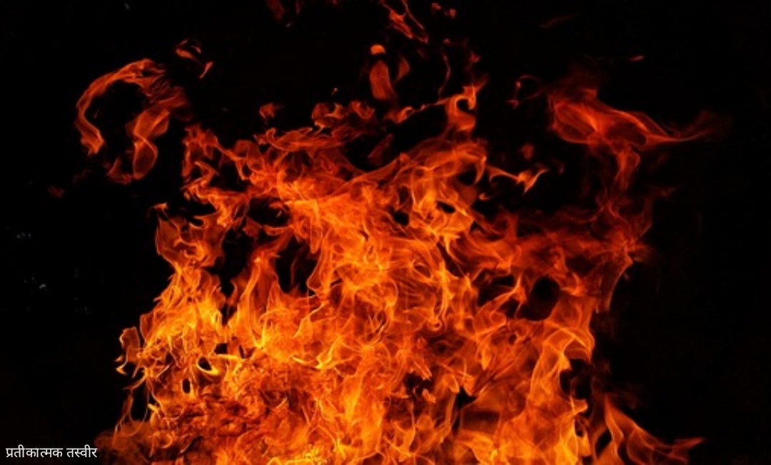 चीन: विद्यालयमा आगलागी हुँदा १३ जनाको मृत्यु