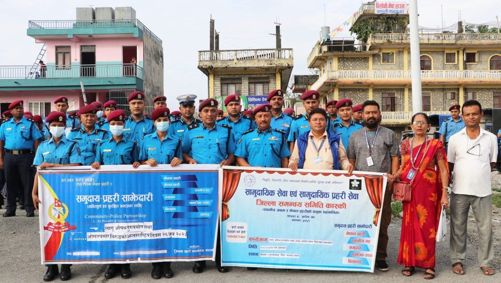 पोखरामा लागूऔषध दुरुपयोग तथा ओसारपसारविरुद्ध अन्तर्राष्ट्रिय दिवसको अवसरमा प्रभातफेरी