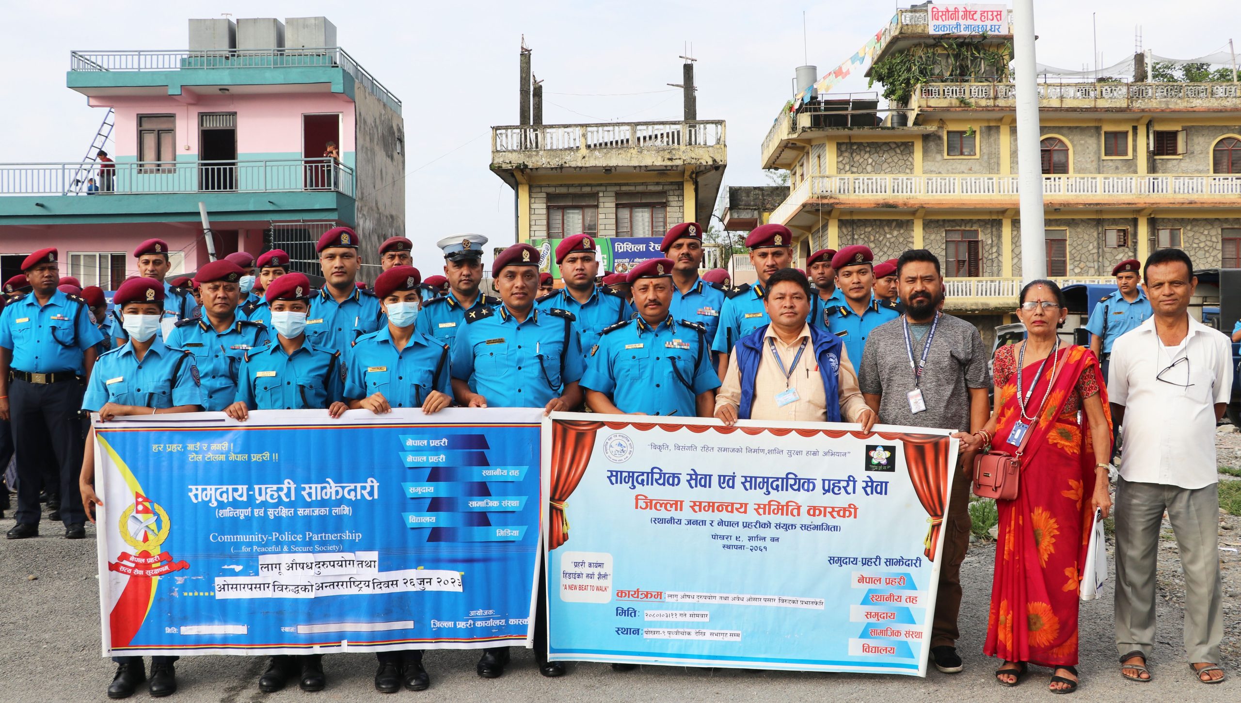 पोखरामा लागूऔषध दुरुपयोग तथा ओसारपसारविरुद्ध अन्तर्राष्ट्रिय दिवसको अवसरमा प्रभातफेरी