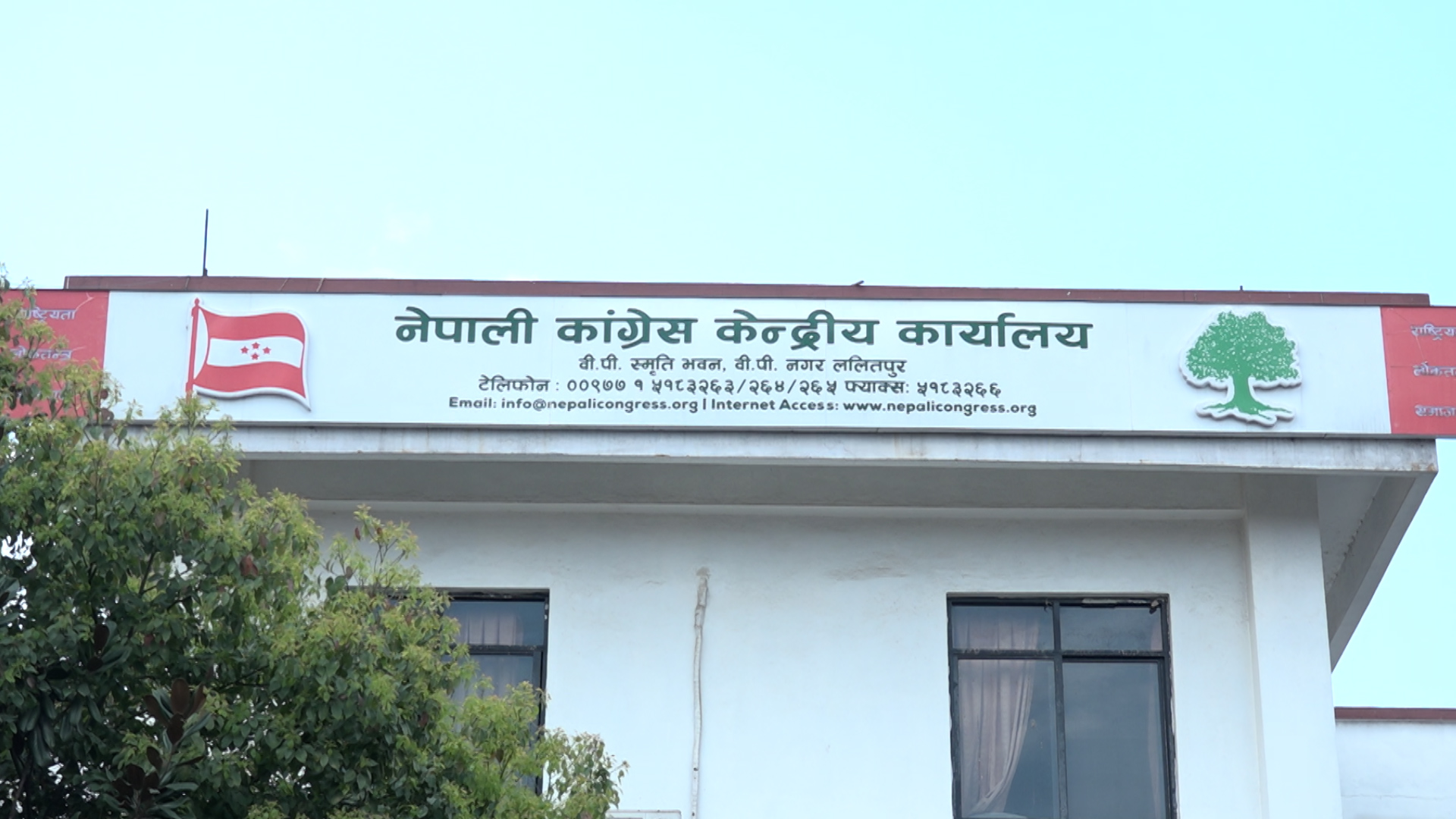 गिरिजाप्रसाद कोइरालाको १४औँ स्मृति दिवस, विभिन्न कार्यक्रम गरी मनाइँदै