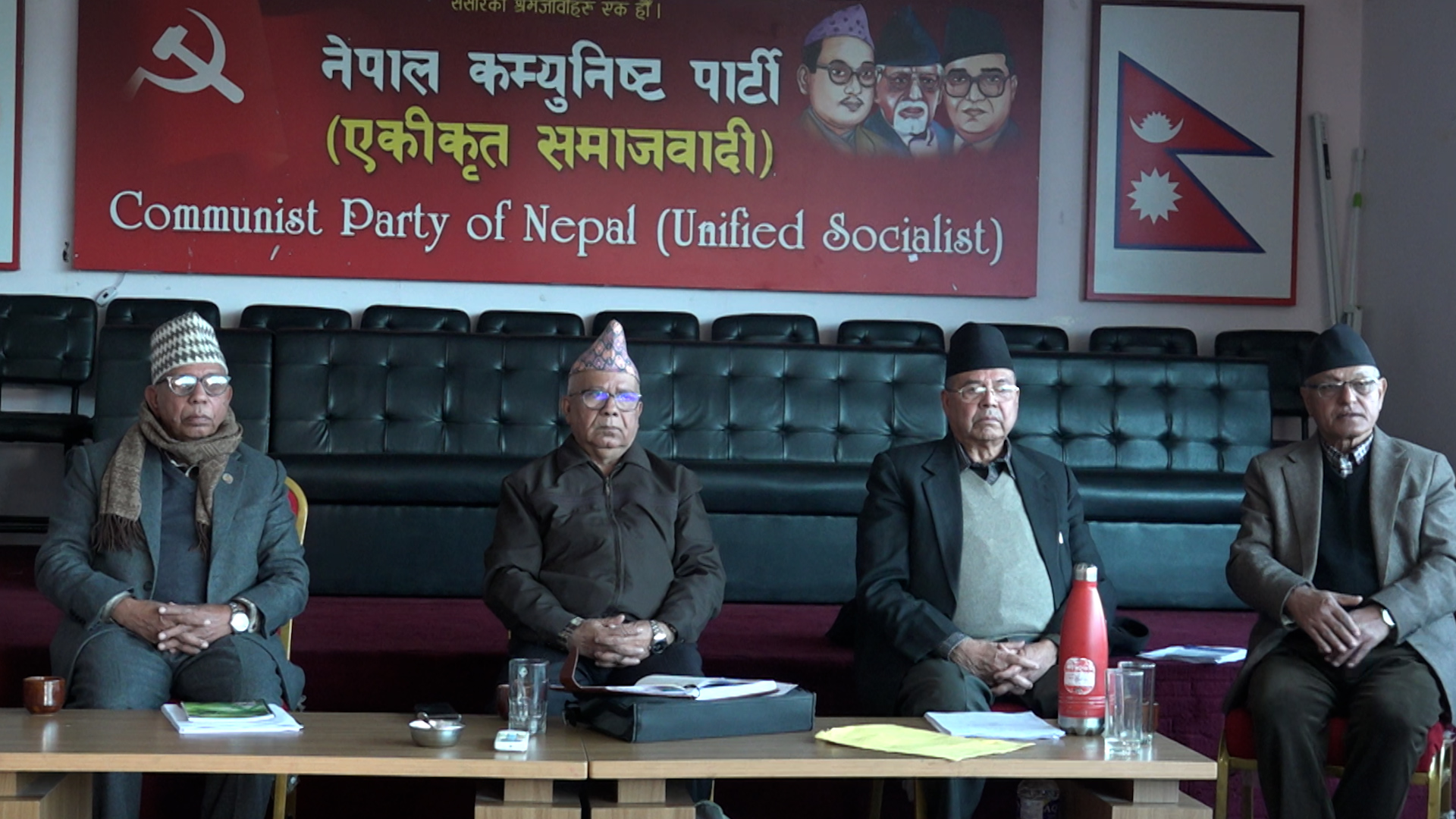 एकीकृत समाजवादीको बैठकमा विधान मस्यौदा प्रस्तावमाथि छलफल