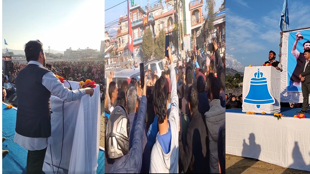 पोखरामा रास्वपा सभापति लामिछानेमाथी खोया प्रहार