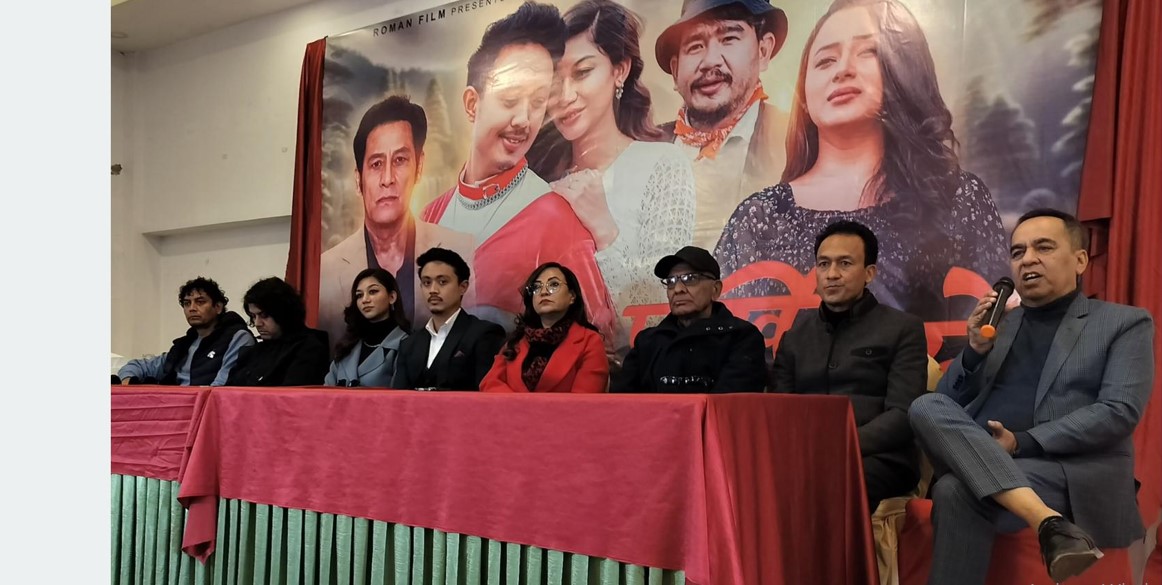 ‘पर्खि बसेँ तिमीलाई’मा नयाँ अनुहार