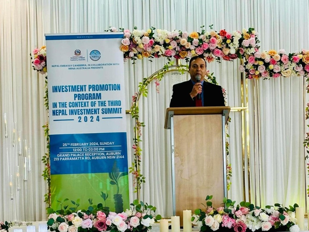 अष्ट्रेलियामा ‘नेपाल लगानी प्रवर्द्धन’ कार्यक्रम