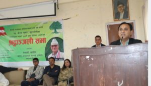 झापा कांग्रेसको राजनीतिलाई नयाँ शिराबाट अगाडि बढाउनुपर्छः महामन्त्री शर्मा