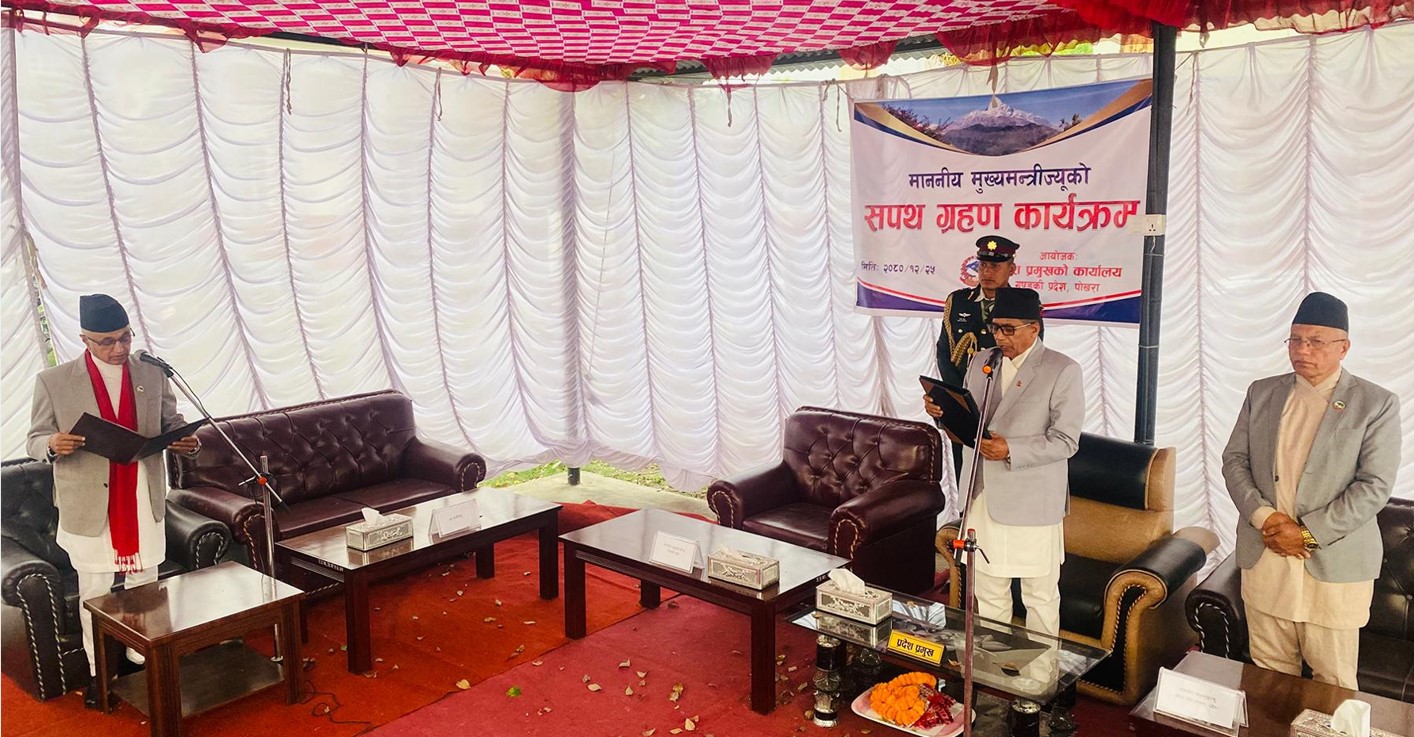 गण्डकीका मुख्यमन्त्री अधिकारी र दुई मन्त्रीको सपथ