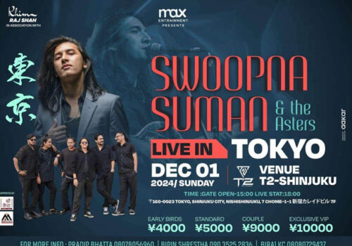 जापानमा गुन्जिदै स्वप्न सुमन